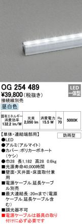 OG254489