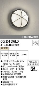 OG254597LD