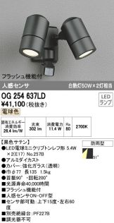 OG254637LD