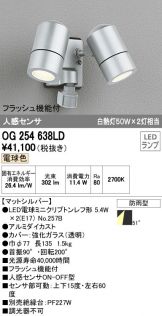 OG254638LD