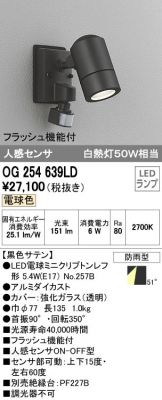 OG254639LD