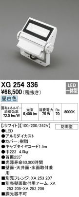 XG254336