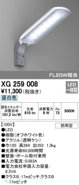 XG259008