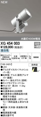 XG454003