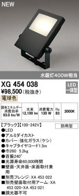 XG454038