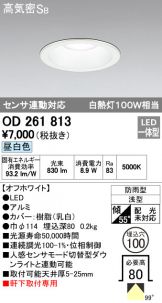 OD261813