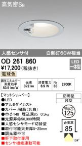 OD261860