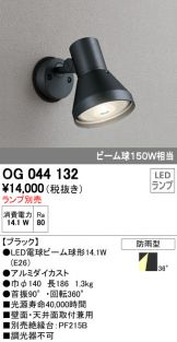 OG044132