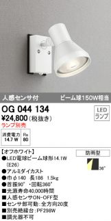 OG044134