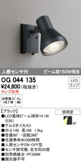 OG044135