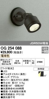 OG254088