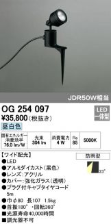 OG254097