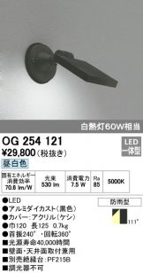 OG254121