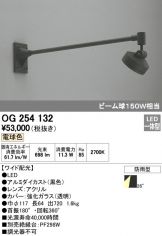 OG254132
