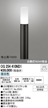 OG254410ND1