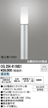 OG254411ND1