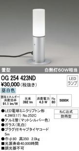 OG254423ND