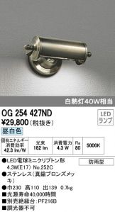 OG254427ND