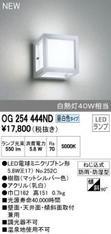 OG254444ND