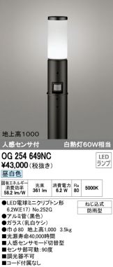 OG254649NC