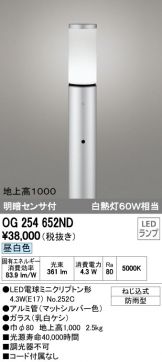 OG254652ND