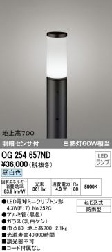 OG254657ND