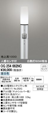 OG254662NC