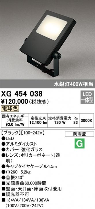XG454038