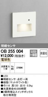 OB255004