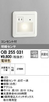 OB255031