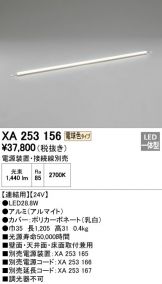 XA253156