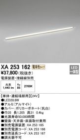 XA253162