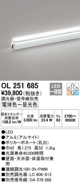 OL251685