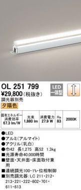 OL251799