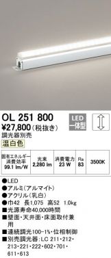 OL251800