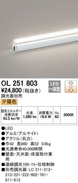 OL251803
