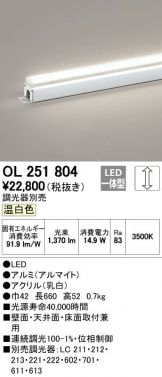 OL251804