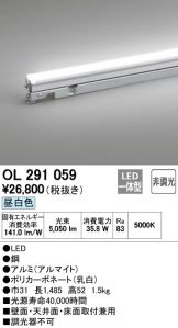 OL291059