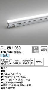 OL291060
