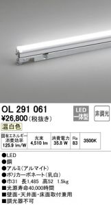 OL291061