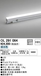 OL291064
