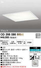 OD266086