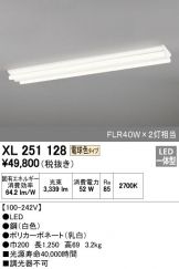 XL251128