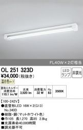 OL251323D