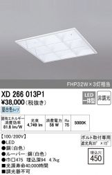 XD266013P1