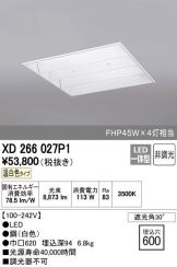 XD266027P1