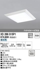 XD266015P1