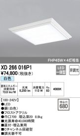 XD266016P1