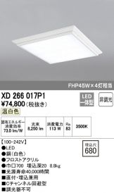 XD266017P1