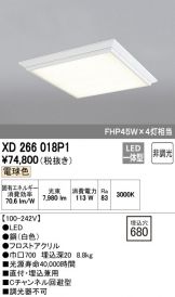 XD266018P1